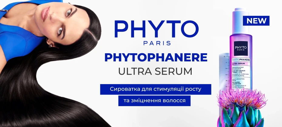 Сироватка для стимуляції росту та зміцнення волосся Phyto