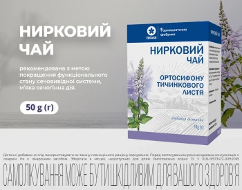 Нирковий чай: властивості, застосування та протипоказання
