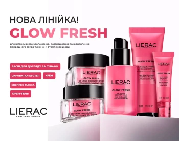 НОВИНКА LIERAC GLOW FRESH