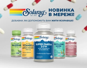 Новинка  - вітаміни від Solaray!