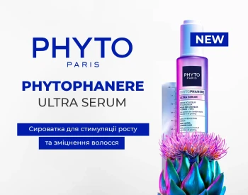 Сироватка для стимуляції росту та зміцнення волосся Phyto