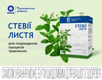 Стевії листя: користь, особливості та застосування