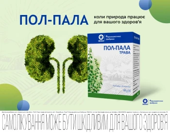 Трава пол-пала: властивості, застосування і протипоказання