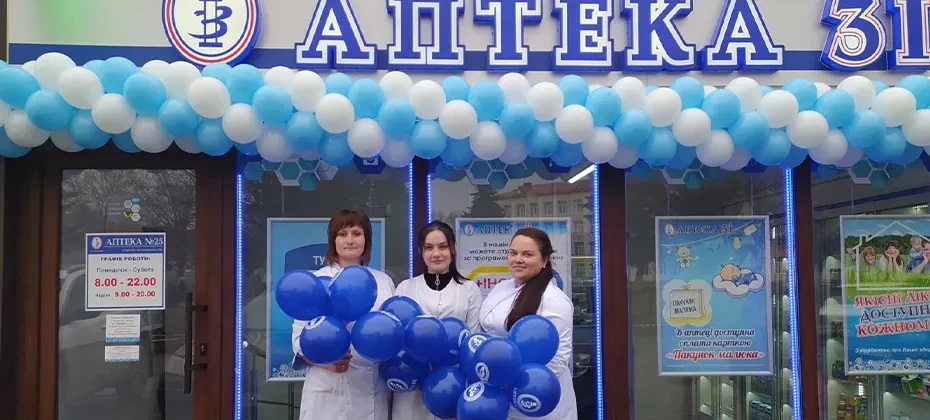 Відкриття аптеки у м. Хоростків