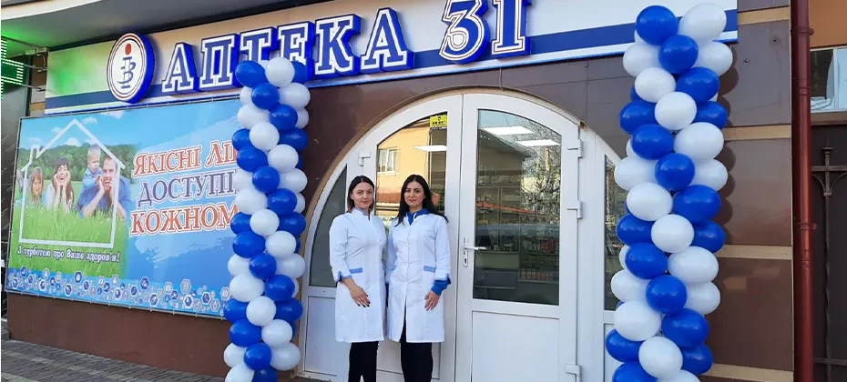 Відкриття аптеки у м. Іршава на вул. Шевченка