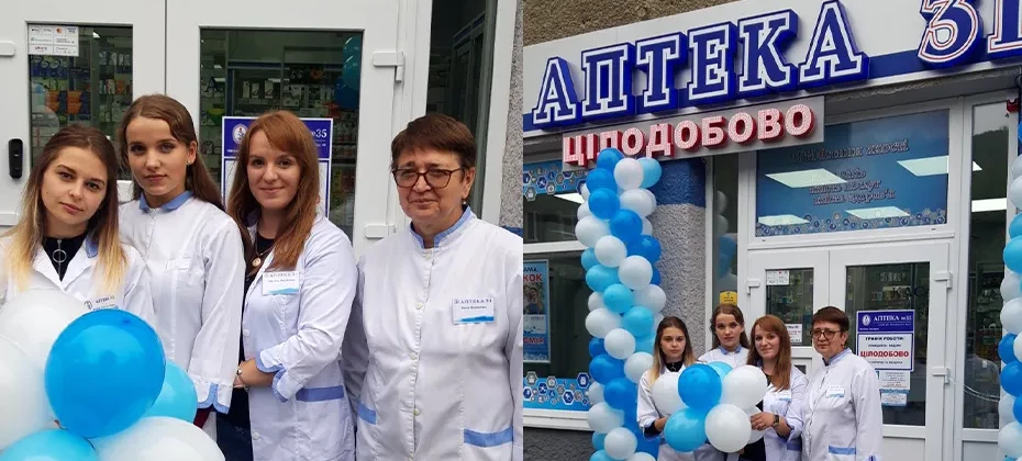 Відкриття аптеки у смт. Підкамінь