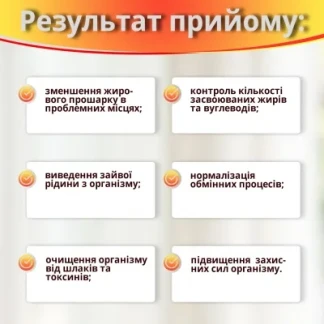 5 ДНЕЙ капсулы по 300мг №60 5 ДНЕЙ капсулы по 300мг №60-1
