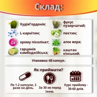 5 ДНЕЙ капсулы по 300мг №60 5 ДНЕЙ капсулы по 300мг №60-2