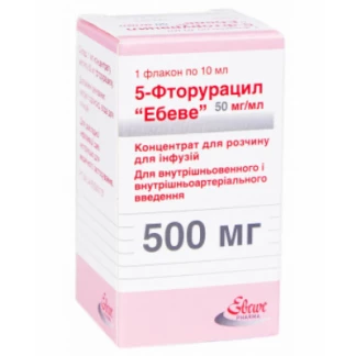 5-ФТОРУРАЦИЛ Ебеве концентрат для інфузій по 500мг/10мл №1-0