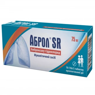 Аброл SR таблетки пролонгованої дії  по 75 мг №10-0