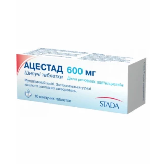 АЦЕСТАД 600 таблетки шипучие по 600 мг №10-0