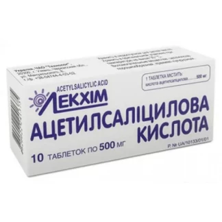 АЦЕТИЛСАЛИЦИЛОВА кислота таблетки по 500мг №10 ТХ-0