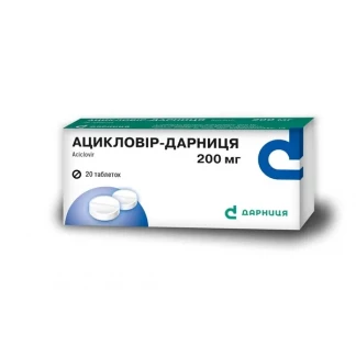 АЦИКЛОВИР-Дарница таблетки по 200мг №20-1