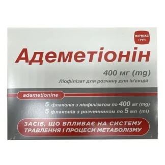 АДЕМЕТІОНІН ліофілізат для ін'єкцій по 400мг №5 + розчинник-0