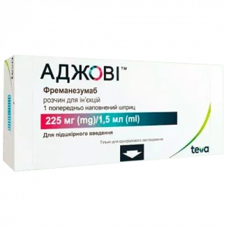 АДЖОВИ раствор для инъекций по 225мг по 1,5мл №1 в предварительно заполненном шприце-0