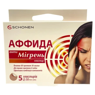 АФФИДА Анти Мігрень пластир 30х30мм №5-0