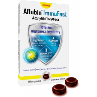 Афлубін ІмуФаст льодяники з вітаміном С, вітаміном D та для підтримки імунітету  16 шт.-0