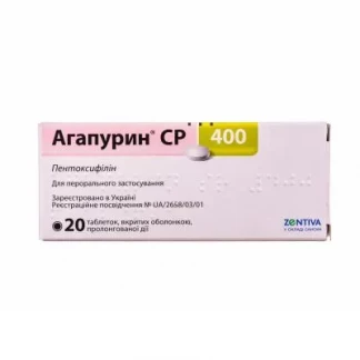 АГАПУРИН СР 400 таблетки вкриті оболонкою пролонгованої дії по 400 мг №20-1