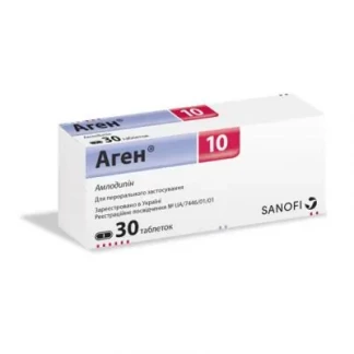 АГЕН таблетки по 10 мг №30-0