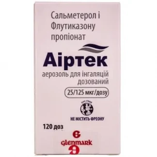 АІРТЕК аерозоль для інгаляцій дозований по 25/125 мкг/дозу по 120 доз-0