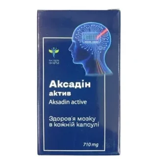 АКСАДИН Актив капсулы №30-0