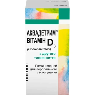 АКВАДЕТРИМ Вітамін D3 розчин водний для перорального застосування 15000 МО/мл по 30мл-0