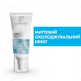 Аквагель La Roche-Posay (Ля Рош-Позе) Hyalu B5 против фотостарения и потери упругости обезвоженной и тусклой кожи лица SPF30 50мл-1