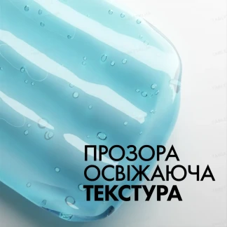 Аквагель La Roche-Posay (Ля Рош-Позе) Hyalu B5 против фотостарения и потери упругости обезвоженной и тусклой кожи лица SPF30 50мл-3