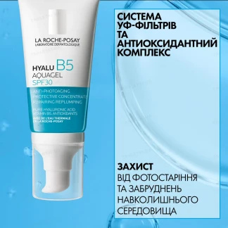 Аквагель La Roche-Posay (Ля Рош-Позе) Hyalu B5 против фотостарения и потери упругости обезвоженной и тусклой кожи лица SPF30 50мл-5