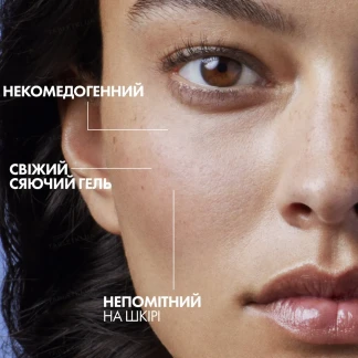 Аквагель La Roche-Posay (Ля Рош-Позе) Hyalu B5 против фотостарения и потери упругости обезвоженной и тусклой кожи лица SPF30 50мл-6