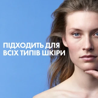 Аквагель La Roche-Posay (Ля Рош-Позе) Hyalu B5 против фотостарения и потери упругости обезвоженной и тусклой кожи лица SPF30 50мл-7