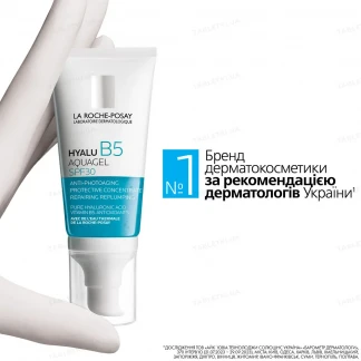 Аквагель La Roche-Posay (Ля Рош-Позе) Hyalu B5 против фотостарения и потери упругости обезвоженной и тусклой кожи лица SPF30 50мл-8