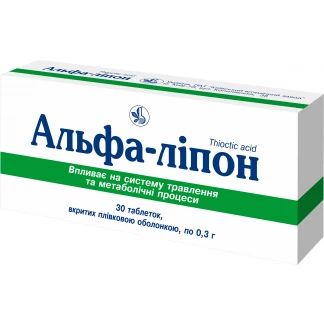 АЛЬФА-Липон таблетки по 300мг №30-1