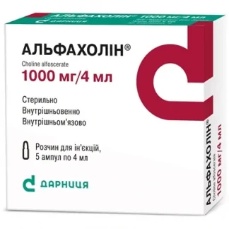 АЛЬФАХОЛІН розчин для ін'єкцій по 1000мг/4мл по 4мл №5-0