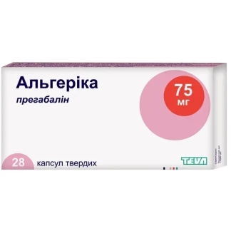 АЛЬГЕРИКА капсулы твердые по 75 мг №28-1