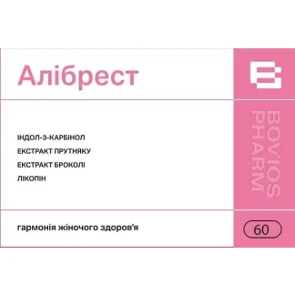 АЛІБРЕСТ капсули №60-1