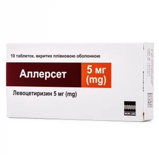 Аллерсет 5 мг №10 табл. п/о.-0