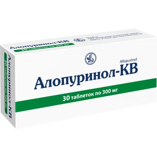 АЛЛОПУРИНОЛ-КВ таблетки по 300мг №30-0