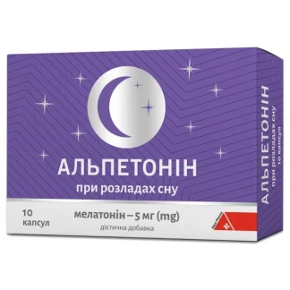 АЛЬПЕТОНИН капсулы по 5 мг №10-0