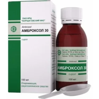 АМБРОКСОЛ 30 мг/5мл сироп по 100 мл-1