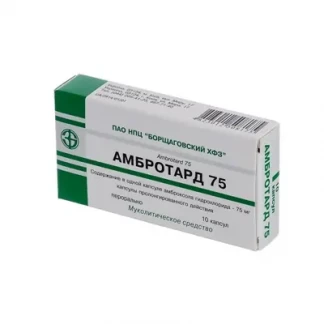 АМБРОТАРД 75 капсули пролонгованої дії  по 75 мг №10-0
