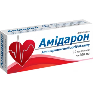 АМИДАРОН таблетки по 200мг №30-0