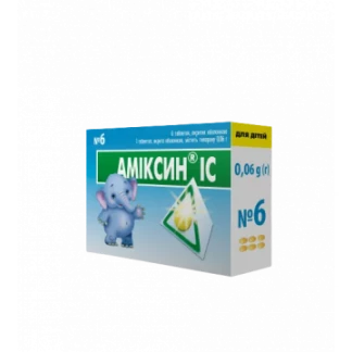 АМИКСИН-ІС таблетки по 0,06г №6-0