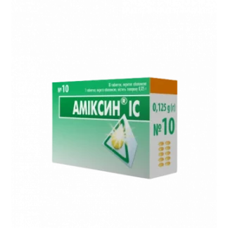 АМИКСИН-ІС таблетки по 0,125г №10-0