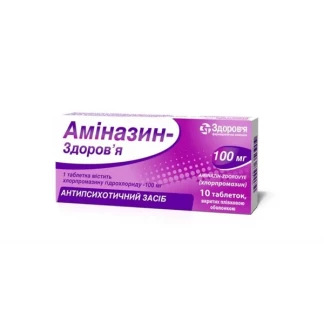 АМИНАЗИН-Здоровье таблетки по 100мг №10-1