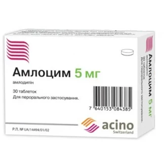 АМЛОЦИМ таблетки по 5 мг №30-1