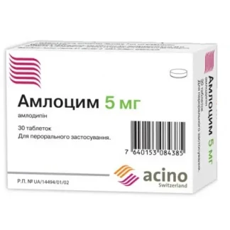 АМЛОЦИМ таблетки по 5 мг №30-0