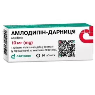 АМЛОДИПІН-Дарниця таблетки по 10мг №30-0