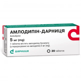 АМЛОДИПІН-Дарниця таблетки по 5мг №20-0