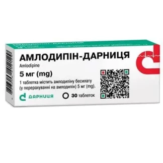 АМЛОДИПІН-Дарниця таблетки по 5мг №30 АМЛОДИПІН-Дарниця таблетки по 5мг №30-0
